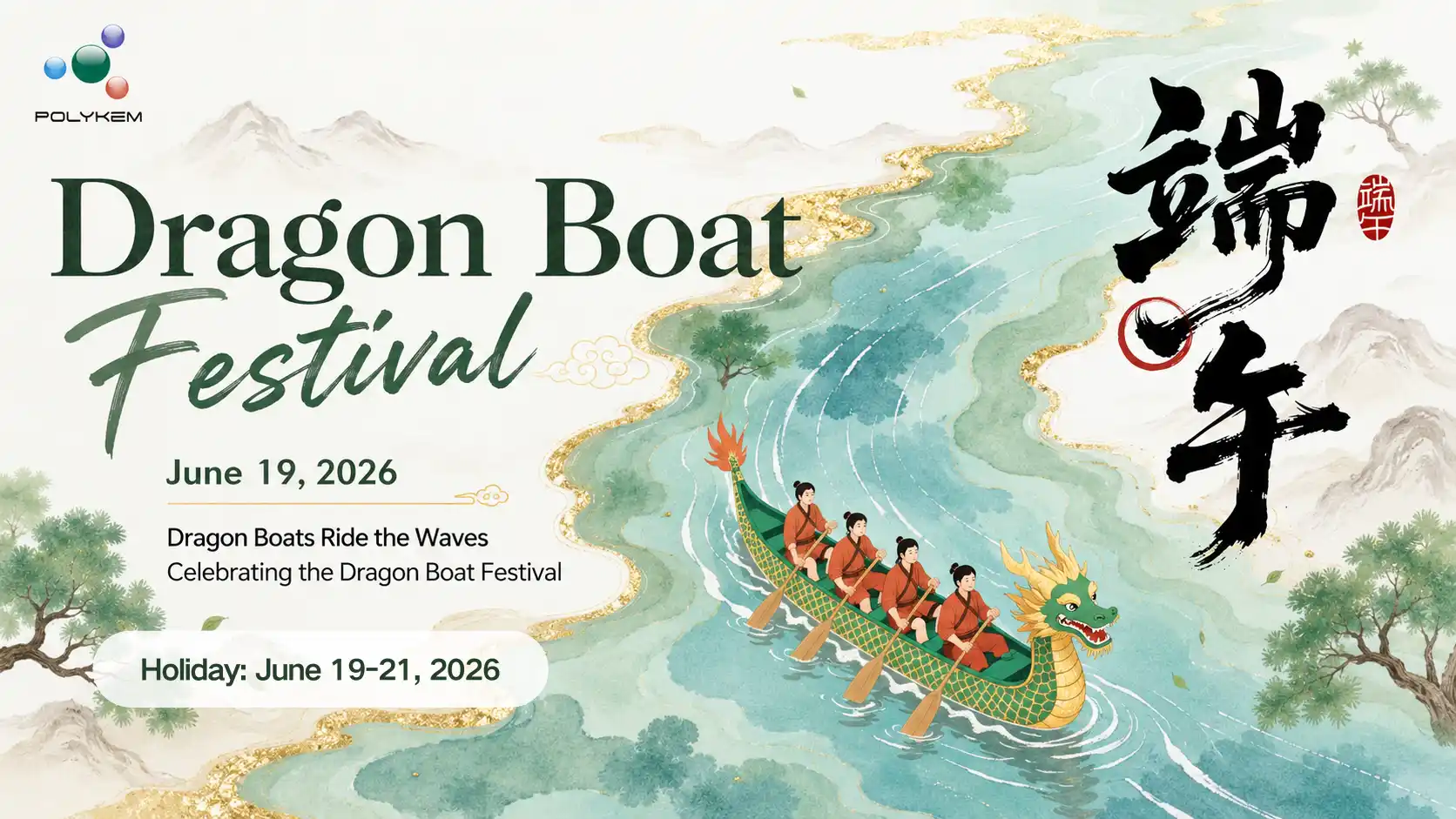 Polykem Dragon Boat Festivali pühadeteade